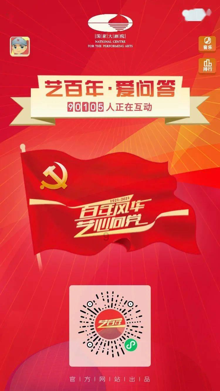 星球大战前线