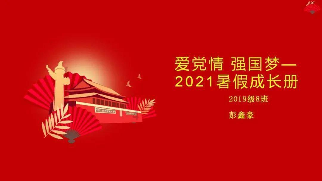 异形：隔离