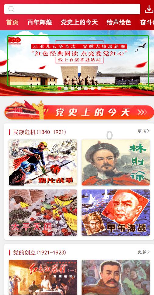 大人万万不可